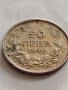 Монета 20 лева 1940г. Царство България Борис трети перфектна за КОЛЕКЦИЯ ДЕКОРАЦИЯ 32629, снимка 4