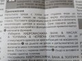 КАТО НОВА Хидромасажна вана MEDISANA, уелнес, спа уред Ваничка, снимка 16