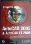 AutoCAD 2005 и AutoCAD LT 2005, снимка 1 - Специализирана литература - 40119687