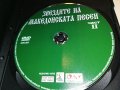 Звездите На Македонската Песен - Част II-ра 2602231448, снимка 9