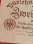 Рядка банкнота 2 марки1922г. Германия уникат за КОЛЕКЦИОНЕРИ 53288, снимка 2