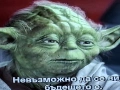 Видеокасета VHS Star Wars Веждузвездни Войни ll, снимка 4