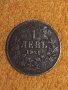 Монети България от 1881г. до 1943г., снимка 14