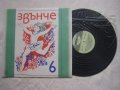 ВЕА 11796 - Звънче 6 - Детски песни, снимка 2