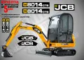 JCB 8045zts стикери надписи, снимка 10