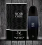 Тоалетна вода за мъже Noir Code Eau De Tiolette, снимка 1