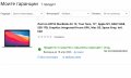 MacBook Air 13", Apple M1, RAM 16GB, SSD 1TB, В ГАРАНЦИЯ до 18.04.2026г., снимка 13