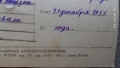 Стари,руски,немски картички от 1952-56г., снимка 10