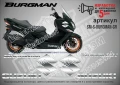 Suzuki Burgman стикери надписи SM-S-BURGMAN-WH, снимка 4
