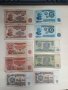 продавам банкноти от Народна Република България 20лв, 10лв, 5лв, 2лв, 1лв, снимка 1