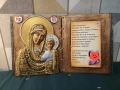 книга икона подарък за кръстници, снимка 18