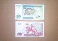 Узбекистан 200 / 500 сум 1997-1999 UNC, снимка 2