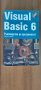 Visual Basic 6 Ръководство на програмиста от Уолъс Уанг , снимка 1 - Учебници, учебни тетрадки - 33625186