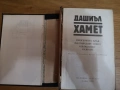 Доставка до СПИДИ АВТОМАТ 2,14€ - Книги нови и ползвани, снимка 5