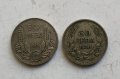 50лв 1930,1934г - сребро, снимка 4
