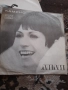 Грамофонни Плочи Колекция Лили Иванова , снимка 4