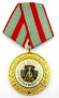Полицейски медали ордени-Полиция-МВР, снимка 10