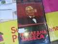 ПОСЛЕДНА ЗАВЕСА-ORIGINAL VHS VIDEO TAPE 3005250947LBCHERY, снимка 1