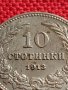 МОНЕТА 10 стотинки 1913г. ЦАРСТВО БЪЛГАРИЯ ФЕРДИНАНД ПЪРВИ ЗА КОЛЕКЦИЯ 35731, снимка 6