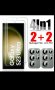 Samsung S23 Ultra Протектори, снимка 1 - Фолия, протектори - 43788844