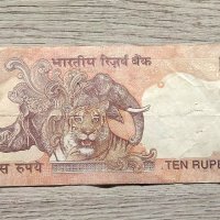 Банкнота 10 индийски рупии, снимка 2 - Нумизматика и бонистика - 39546948