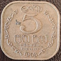 5 цента 1968, Шри Ланка, снимка 1 - Нумизматика и бонистика - 44097907