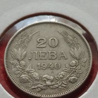 Монета 20 лева 1940г. Борис трети Цар на Българите за колекция - 24791, снимка 11 - Нумизматика и бонистика - 35206550