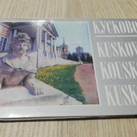 Комплекти съветски картички , снимка 9 - Други ценни предмети - 28306289