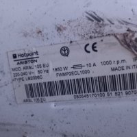 Продавам основна платка за пералня Hotpoint Ariston ARSL 105, снимка 3 - Перални - 43139032