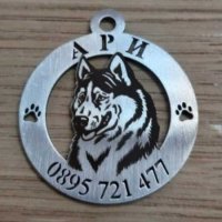 Медальони за кучета , снимка 2 - За кучета - 28101015