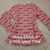 Нови якета Zara baby за момиче и момче , снимка 16 - Бебешки якета и елеци - 27861304