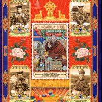 Блок марки Светиите и превъплъщенията на Монголия, нова, 2019 , снимка 3 - Филателия - 32625422