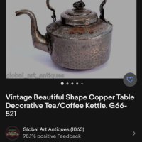 Античен арабски меден чайник, Масивен, кован., снимка 4 - Други ценни предмети - 43259341