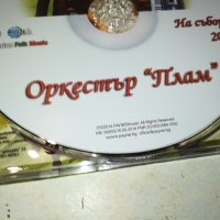 ОРКЕСТЪР ПЛАМ ЦД 3112231104, снимка 16 - CD дискове - 43602341