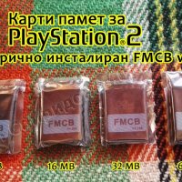 Карта памет, мемори карта, memory card за PlayStation 1 и 2/PS1/PS2/PS 2/ПС2/ ПС 2 + преференция, снимка 9 - PlayStation конзоли - 13878291