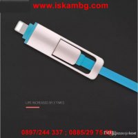 Телескопичен USB кабел 2в1 за адроид смартфони и Iphone - код 1985, снимка 16 - Други - 26900416