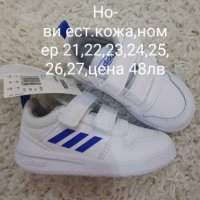 Нов екип ADIDAS, маратонки и други. , снимка 3 - Комплекти за бебе - 28291527