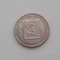 Сребърни монети от цял свят , снимка 5 - Нумизматика и бонистика - 25068045