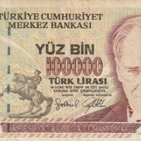 100000 лири 1970, Турция, снимка 1 - Нумизматика и бонистика - 35022405