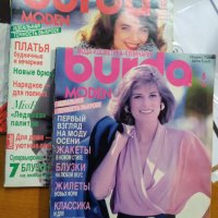 Списание Burda на руски 2 броя, снимка 1 - Списания и комикси - 43144572