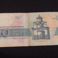 Три банкноти България стари редки от соца и началото на демокрацията 41579, снимка 9 - Нумизматика и бонистика - 43162484