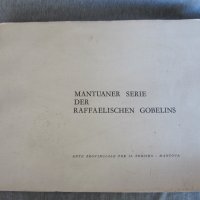 Мантуанска поредица от гоблени Raffaelis албум , снимка 1 - Колекции - 33124606