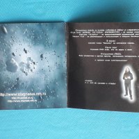 Stagnatus – 2002 - Ultima Thule (Black Metal,Industrial), снимка 3 - CD дискове - 43960126