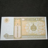 Банкнота Мианмар - 11078, снимка 4 - Нумизматика и бонистика - 27651545