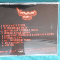Verminous Mind – 2007 - It Only Starts With Death(Death Metal), снимка 5 - CD дискове - 43656289