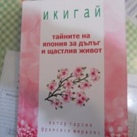 книги, снимка 2 - Художествена литература - 14593627