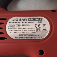 КАТО НОВ! Прободен трион / Зеге RAIDER RDP-JS25 (650w), снимка 4 - Други инструменти - 44935254