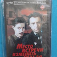 Место встречи изменить нельзя(2 ДВД видео)(5 серии), снимка 3 - DVD филми - 33401266