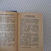 Книга "Deutsch-Russisches Wörterbuch-O.Lipschiz" - 572 стр., снимка 4 - Чуждоезиково обучение, речници - 40699861