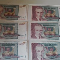 Банкноти 5 милиона динара., снимка 2 - Нумизматика и бонистика - 39232233